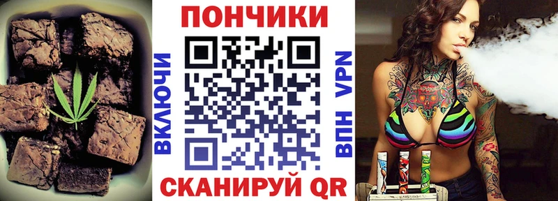 Canna-Cookies конопля  hydra зеркало  Сортавала  закладки 