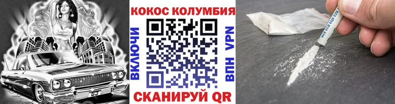 это какой сайт  Сортавала  КОКАИН Боливия  как найти закладки 