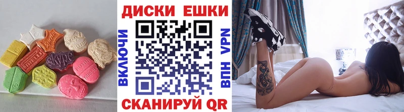 Ecstasy круглые  где купить наркоту  Сортавала 