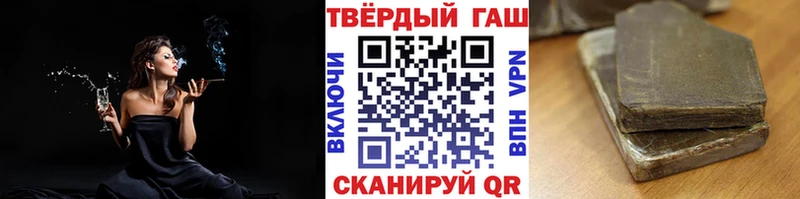 гидра как войти  shop формула  Гашиш Изолятор  Сортавала 