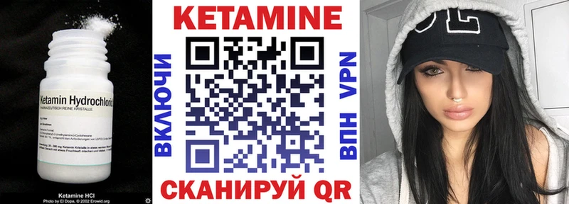 гидра как зайти  что такое   Сортавала  Кетамин ketamine 