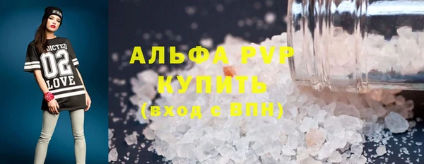 скорость mdpv Алексеевка