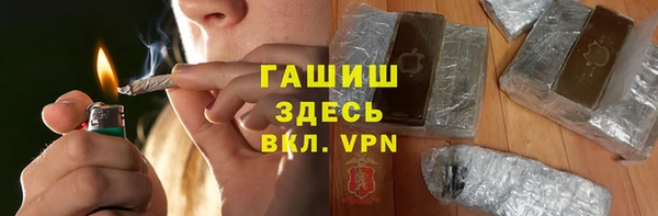 альфа пвп VHQ Алексин