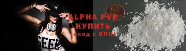 скорость mdpv Алексеевка