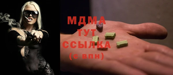 альфа пвп VHQ Алексин