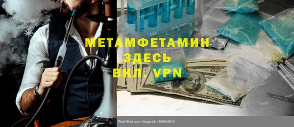 синтетический гашиш Алзамай