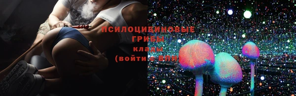 синтетический гашиш Алзамай