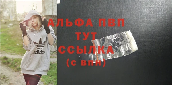 крисы Пестово