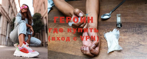 альфа пвп VHQ Алексин