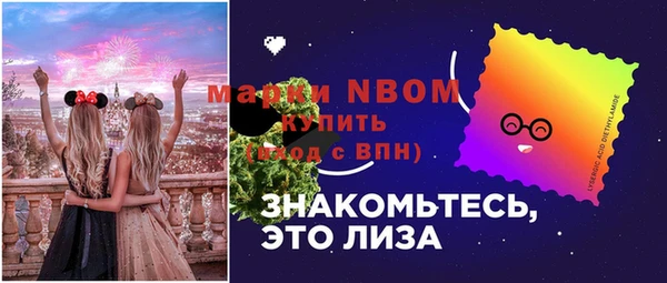альфа пвп VHQ Алексин