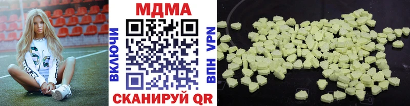 MDMA кристаллы Сортавала