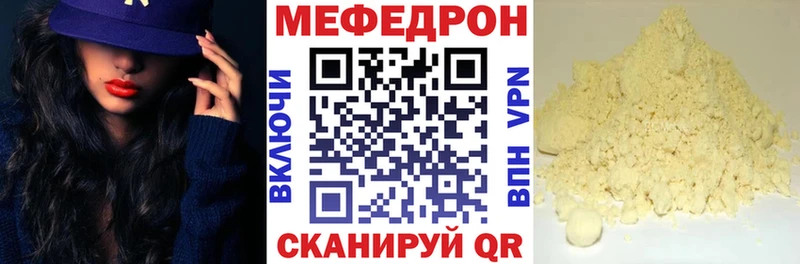 гидра маркетплейс  Сортавала  МЕФ мука 