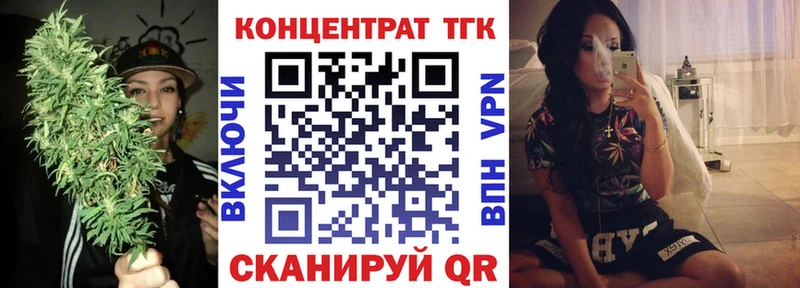 mega как зайти  Сортавала  ТГК THC oil 